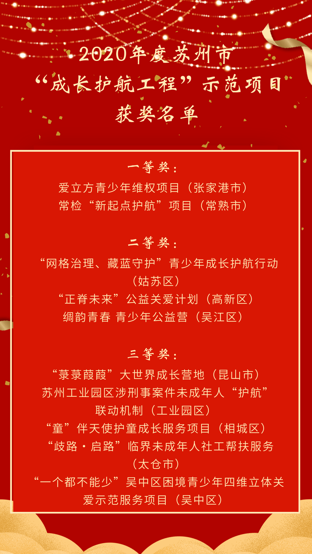八彦多少人口_博社村人口多少(3)
