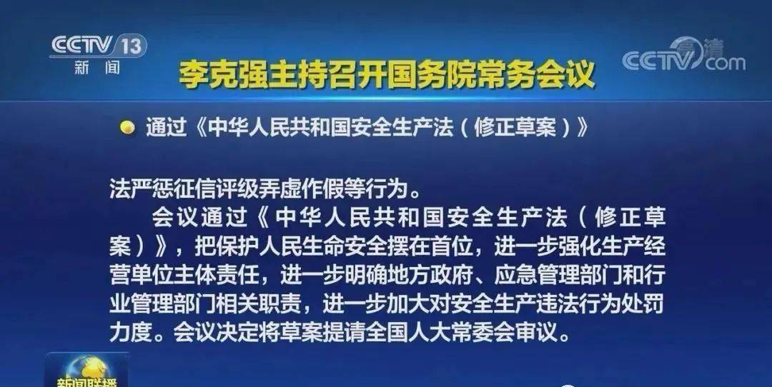 2021人口计划生育法_人口与计划生育法