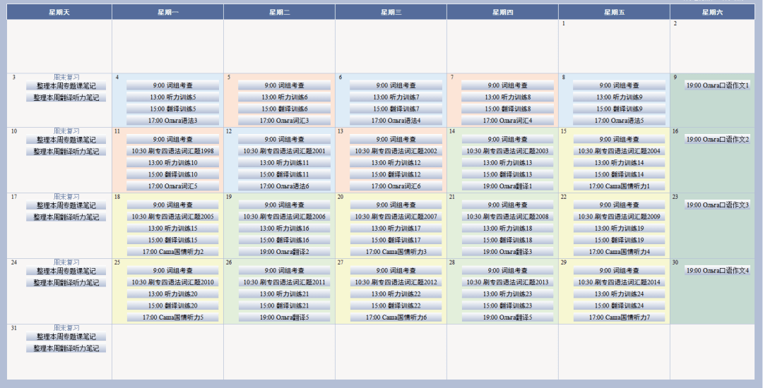 俄语人口_高考俄语上热搜 带你破除有关俄语的神话与迷思