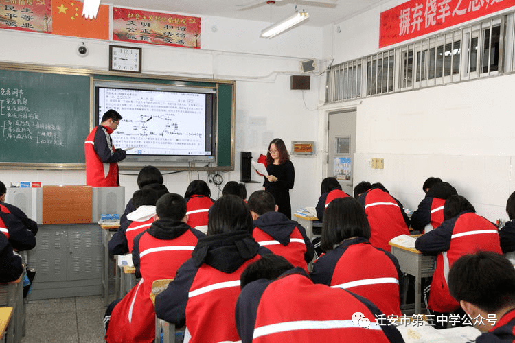 迁安三中 | 奋楫扬帆逐浪高 ——迁安市第三中学2021届高三年级备考