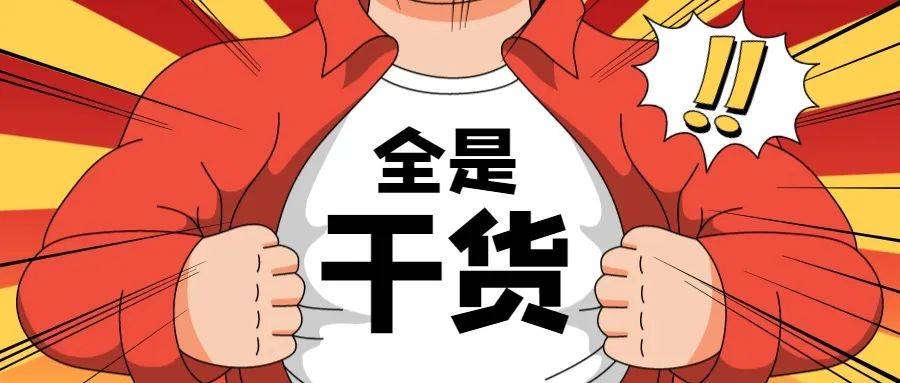 网页油猴怎么用