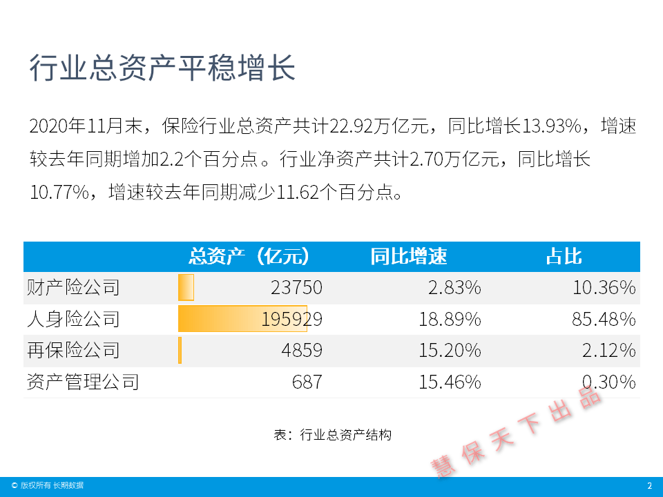 数据标注员是做什么的工资高吗 0b8961165c3e4bf9b489d866a0538537.png