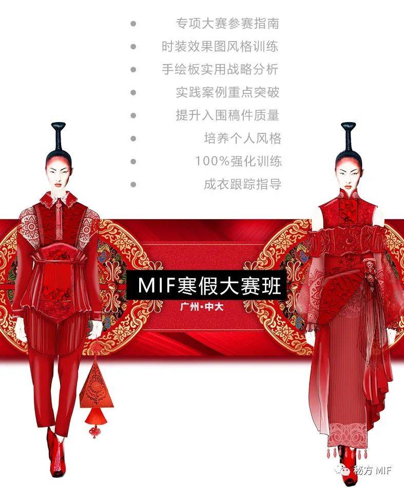 文章配图-3