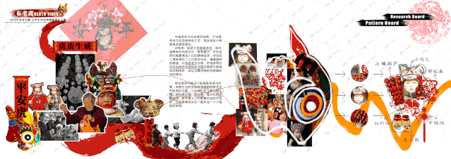 文章配图-33