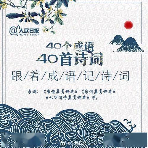 梦里什么成语_成语故事图片