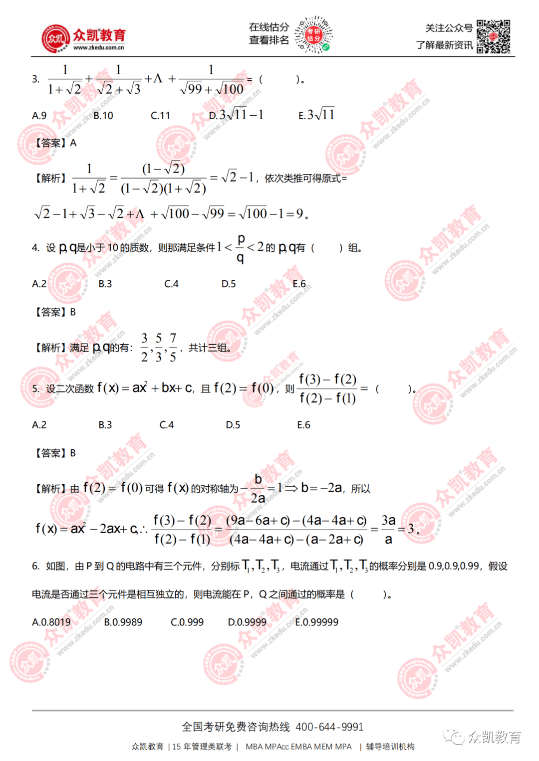 1f918090dceb48ca956a22f680d9f905.png