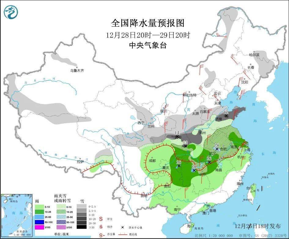 全国降水量预报图(12月28日20时-29日20时)  来源:中国天气网