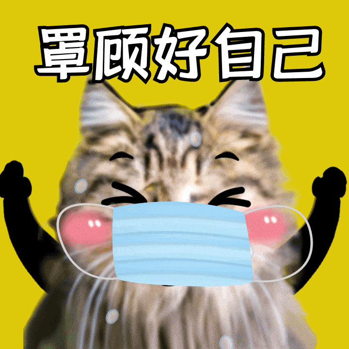 一定要注意保暖防疫,安全出行!