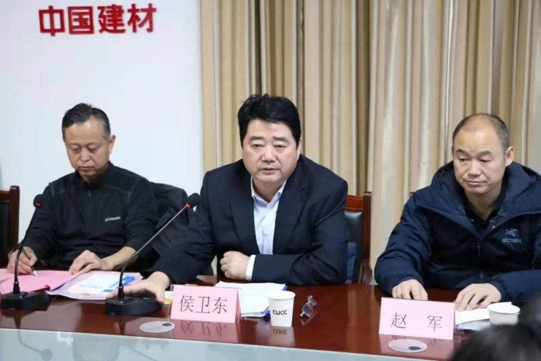 成武县总工会七届四次全委会议圆满召开