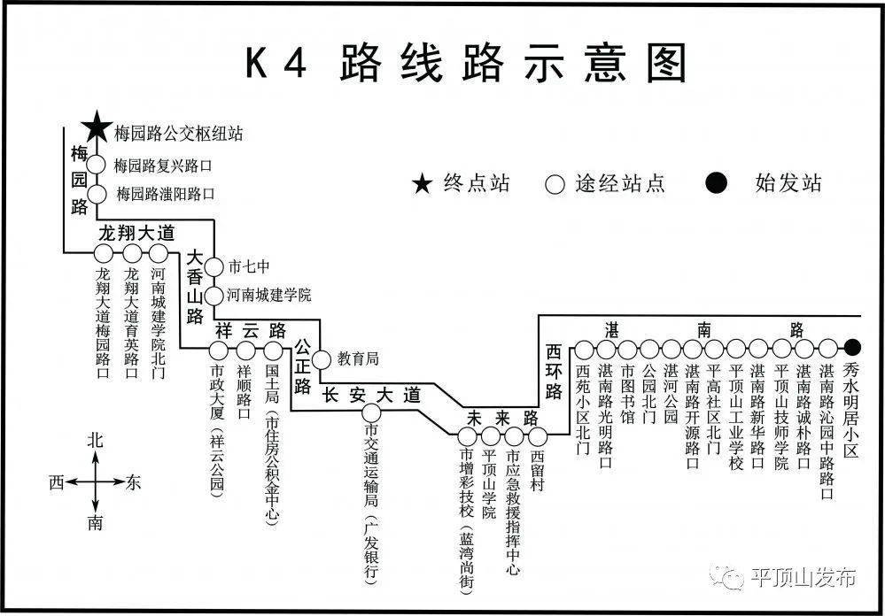 k5 路 由明珠城市花园(南门)发往梅园路公交枢纽站途经道路:和顺路