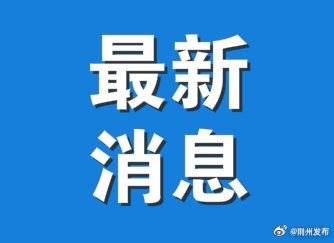 2020荆州市区人口_湖北37市市区、城区、建成区面积与人口对比,荆州位列中等城