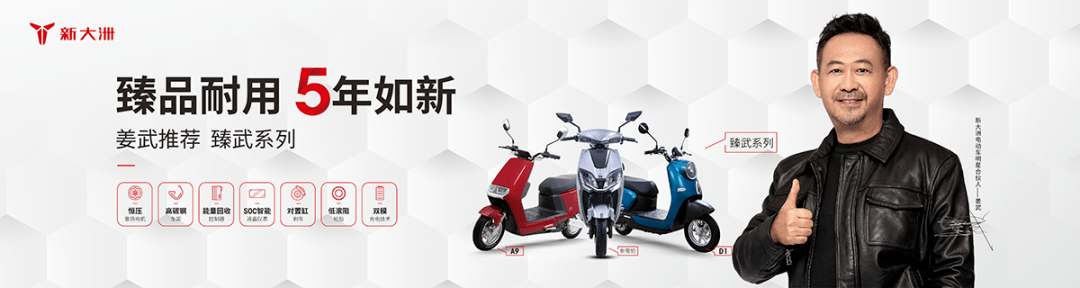 臻品耐用极寒挑战,新大洲臻武首战告捷!_搜狐汽车_搜狐网