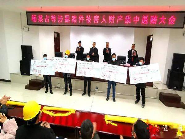 鄢陵这个涉黑案件有新进展!_杨某