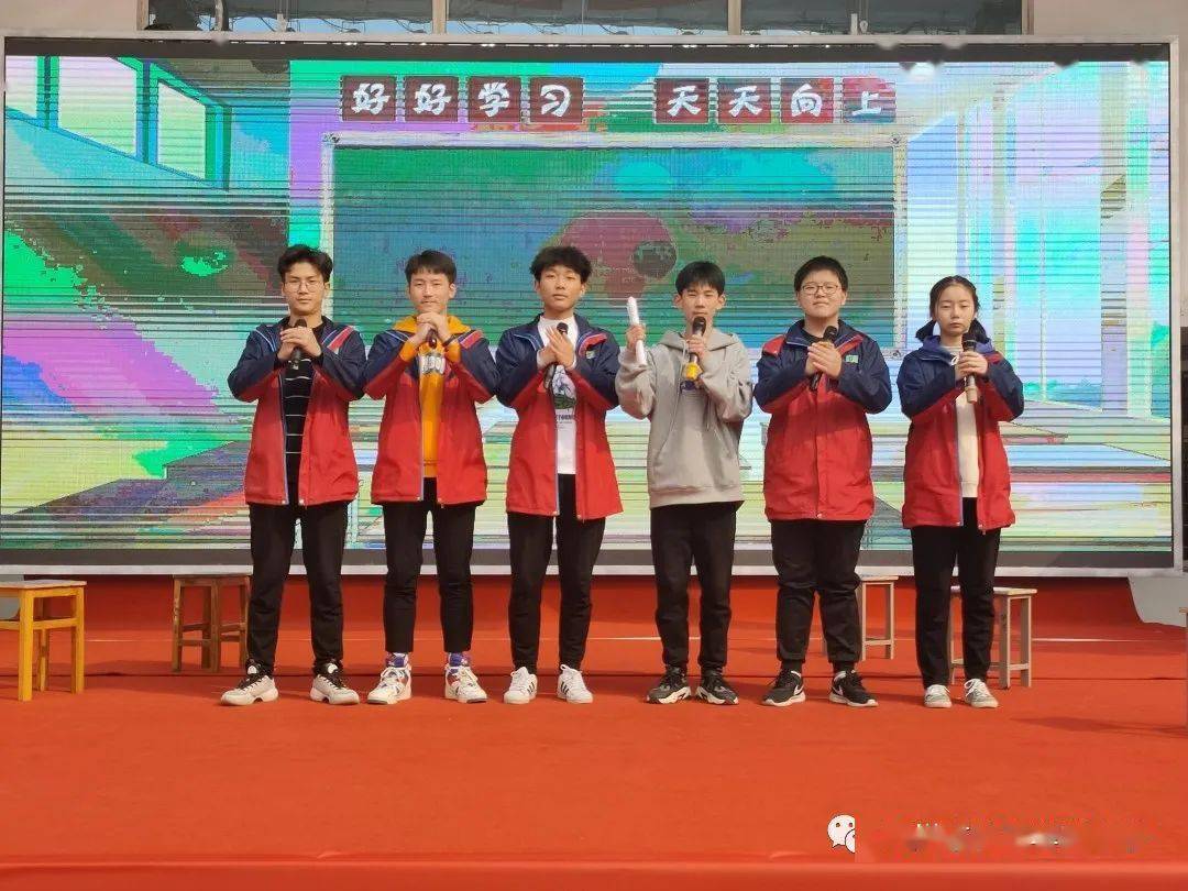 华森中学2021元旦晚会节目投票