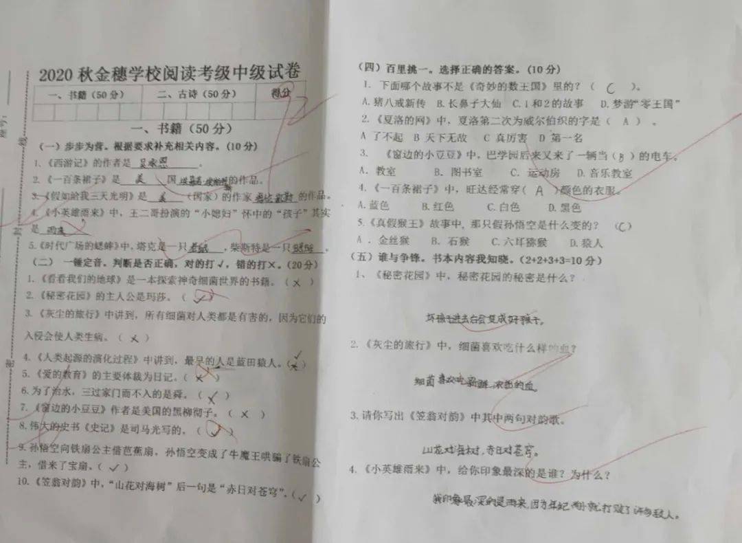 一路阳光简谱_在灿烂的阳光下简谱(2)