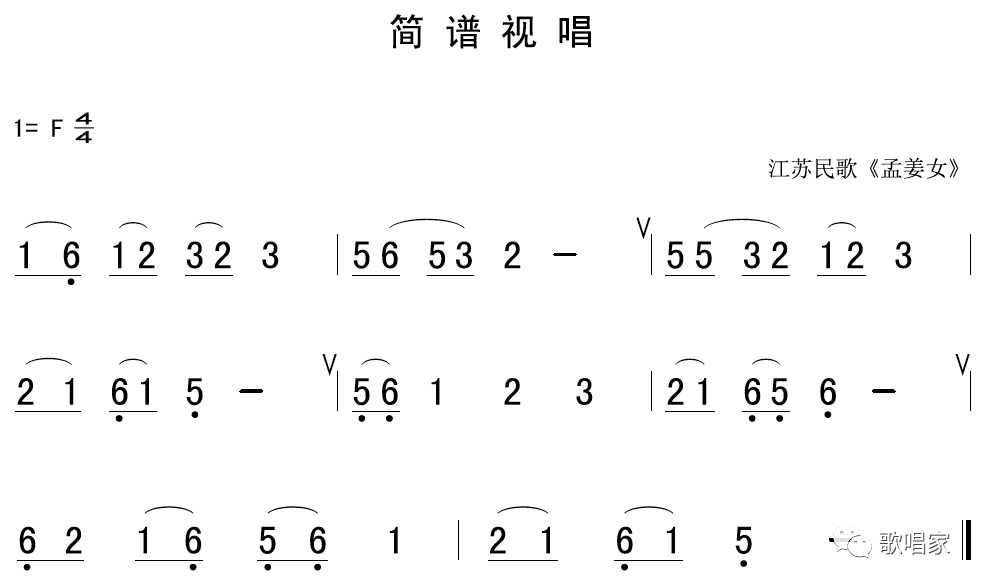 星星简谱视唱_视唱简谱(3)