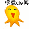 笑一笑,十年少!