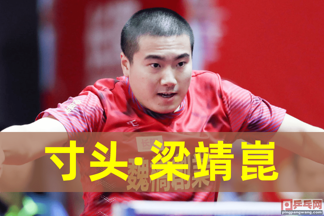 乒超联赛今日赛程直播视频 ec2cd2d2fd9f43b5b80374ef4f84ea6d.png