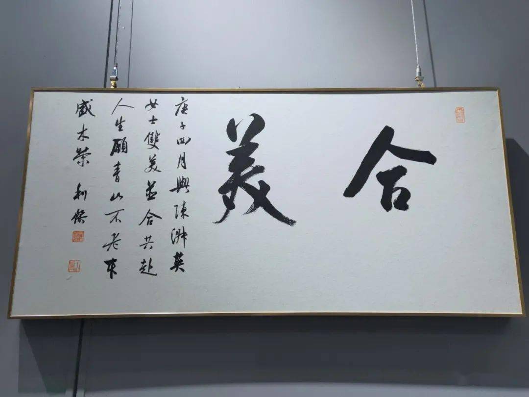 "倾城之爱"樊利杰书法展开幕,文末送作品集台历!