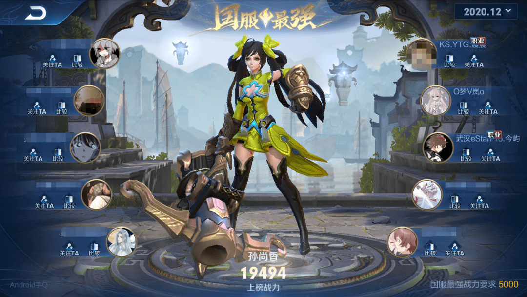 怎么上国服蒙犽 0719d8df12814acfb40df5a5ec942988.png