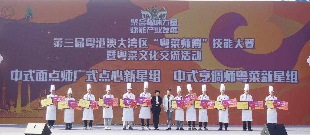 大湾区顶尖“粤菜师傅”出炉！他们带来拿手好菜…必威 必威betway(图8)