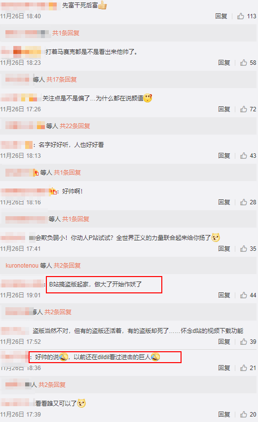 怎么给作品打码 124f1ee2d5924c0b9d4a65b1f2f3220a.png