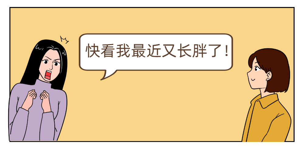 形容人口是心非的句子_讽刺口是心非的人图片