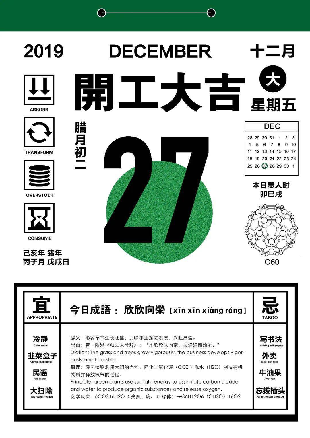 文章配图-63