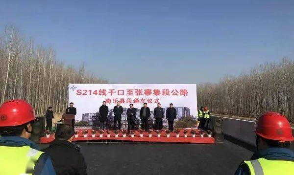 至张寨集段公路南乐县段起起点位于s214线与g341线千口平交,路线向南