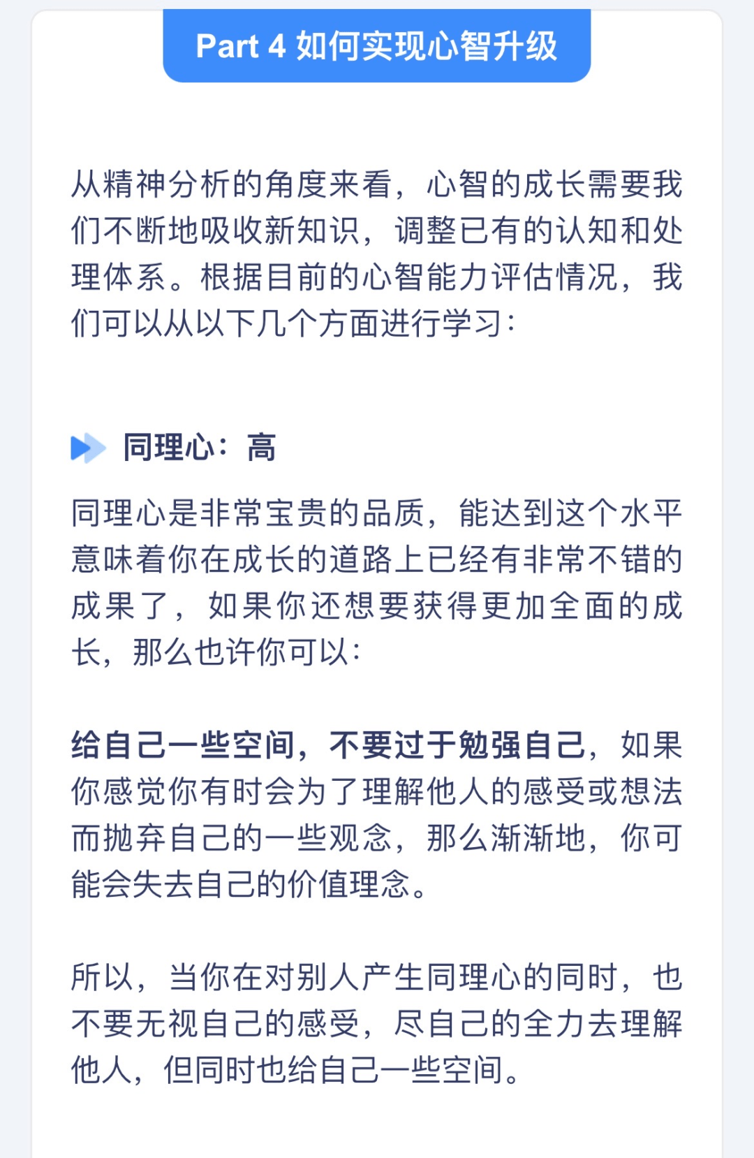 6b4030cf76ca44f3879138842dbdcf12.png