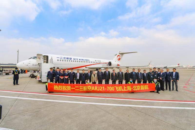 东航旗下一二三航空公司正式运营,首个航班客座率超九