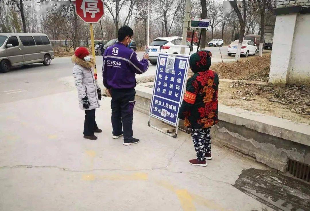 每个村人口_每个人都了不起图片