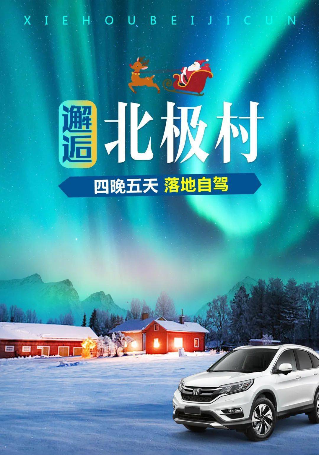 75 哈尔滨-漠河参考车次:k7039(17:15-09:35),k7041(18:15-12:06)