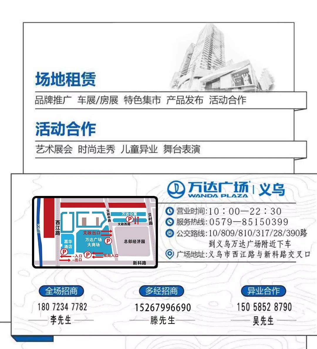 2021义乌市人口_2021义乌市健康证照片(2)