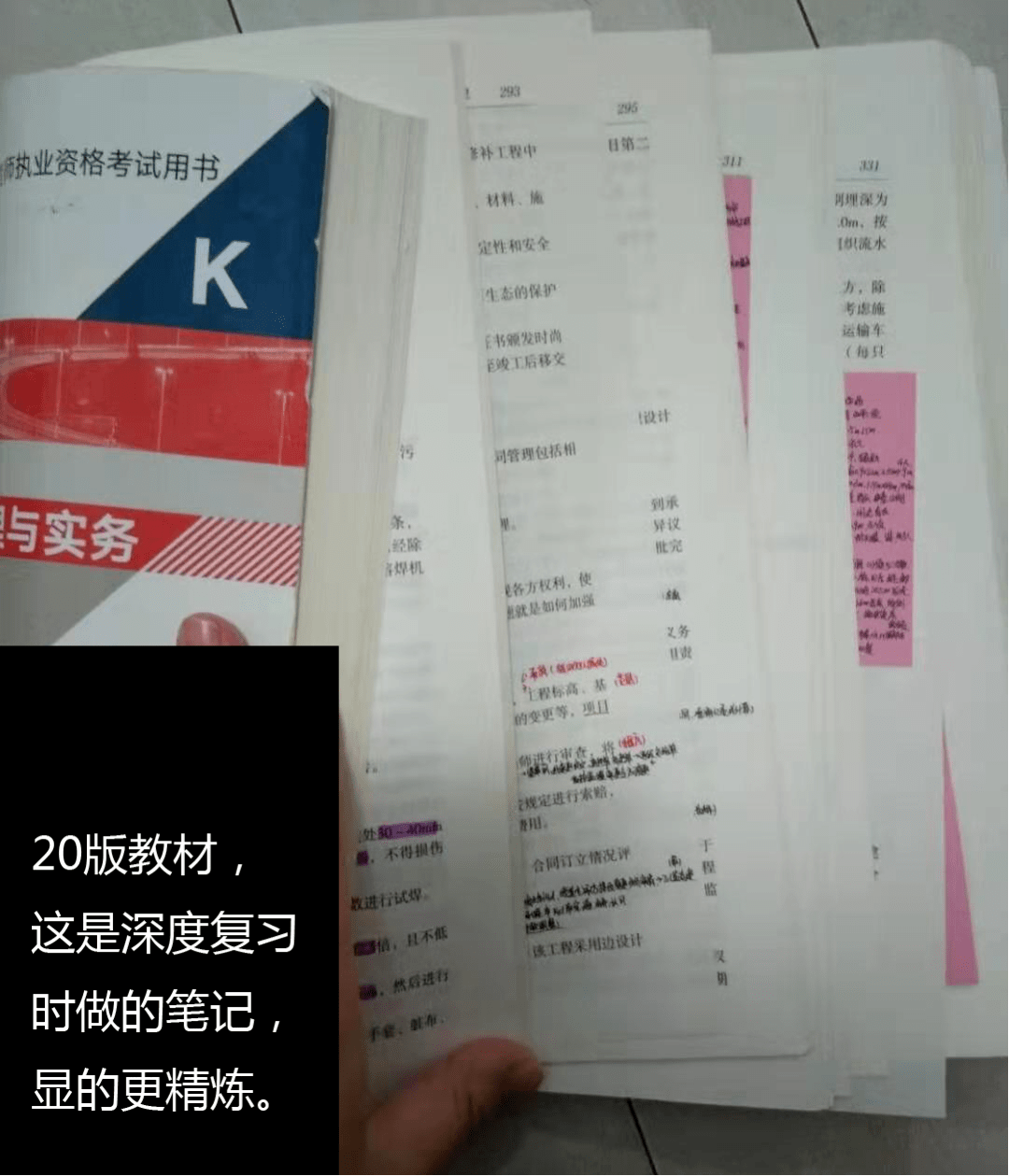 酸酸甜甜就是我发行日期 c8fd12a5b6e1425b837c9a4a17fb212b.png