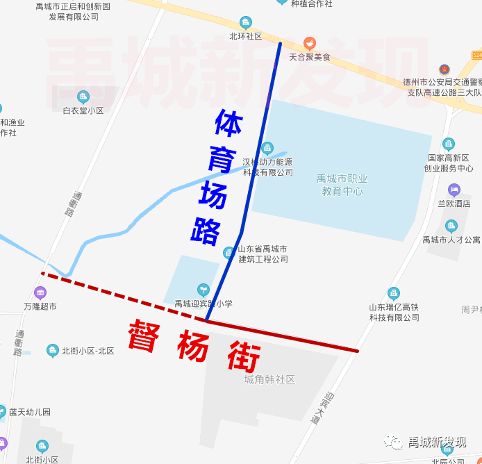 禹城市督杨街体育场路项目最新进展