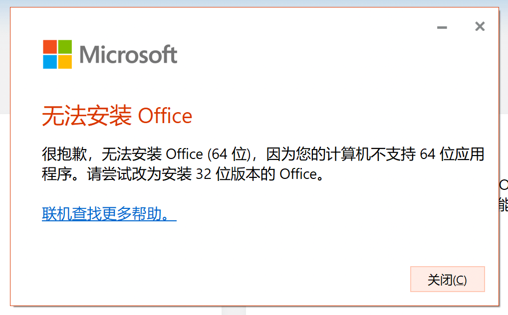 Office|新款Mac也能安装Windows了，还干掉了Surface？