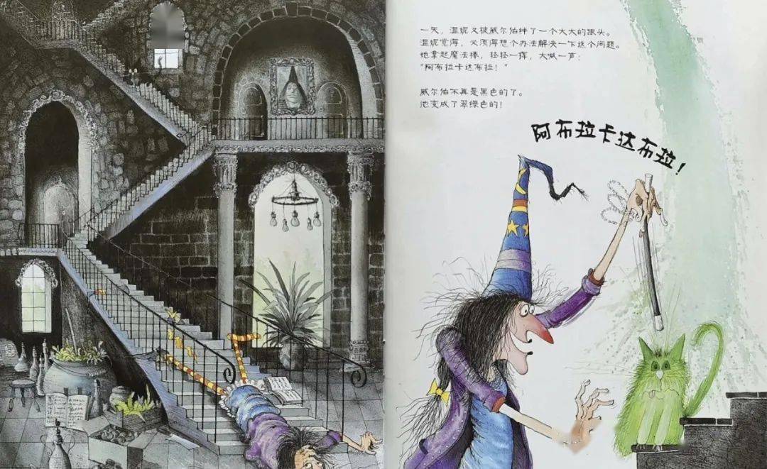 吉昵晚安故事 | 《女巫温妮》