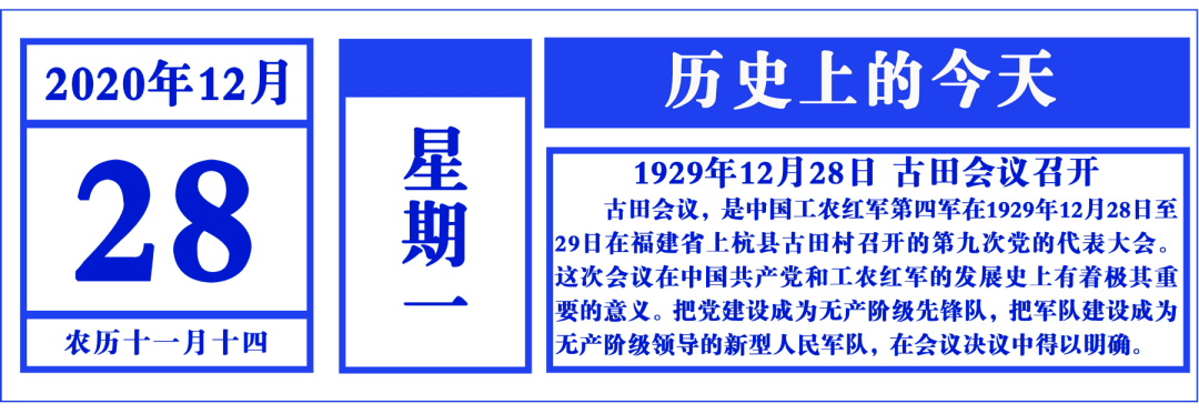 会议依托公司生技部科技管理体系,对收集上来的7个青创站项目进行预审