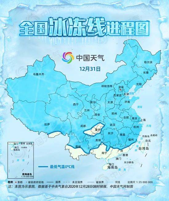 时隔4年，中央气象台再次发布最高等级的寒潮预