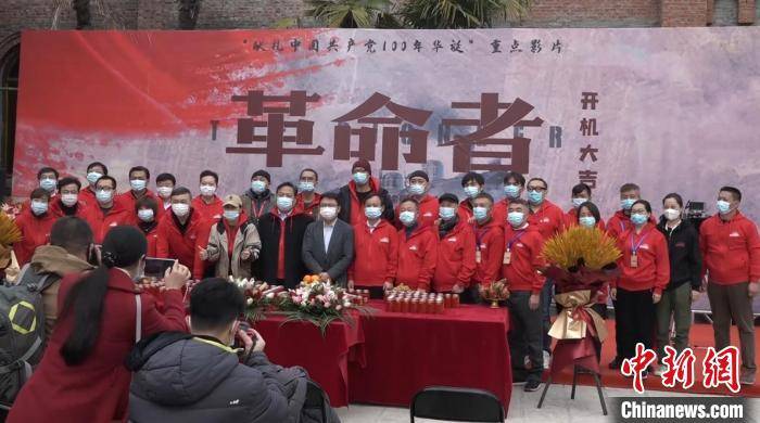 电影《革命者》在沪开机 监制管虎：将开拓新电影类型