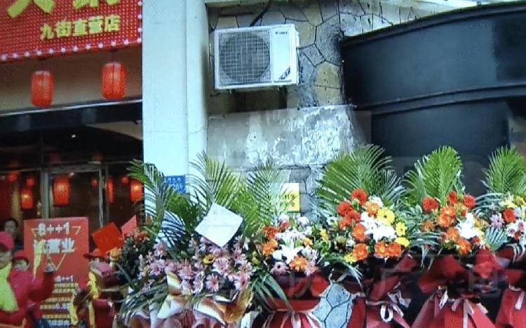 开业用的花篮一般多少钱一对 1e63cf5bf70645ad88d2851f41a2f9bf.jpeg