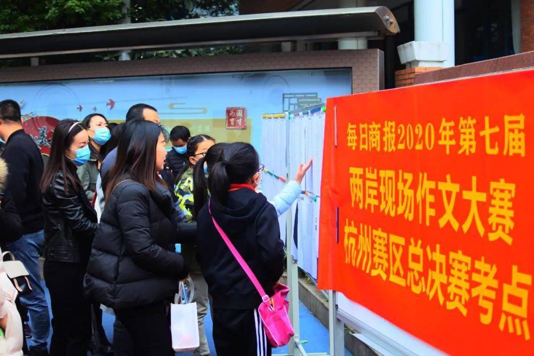 2020作文比赛排名_“欣大杯”2020甘肃省中小学生作文绘画vlog大赛丨网络