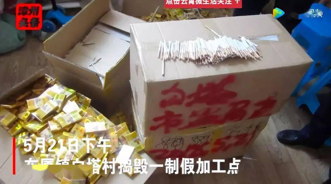 中华烟哭了!小村子造20年假烟,造出上百亿美国市场,连