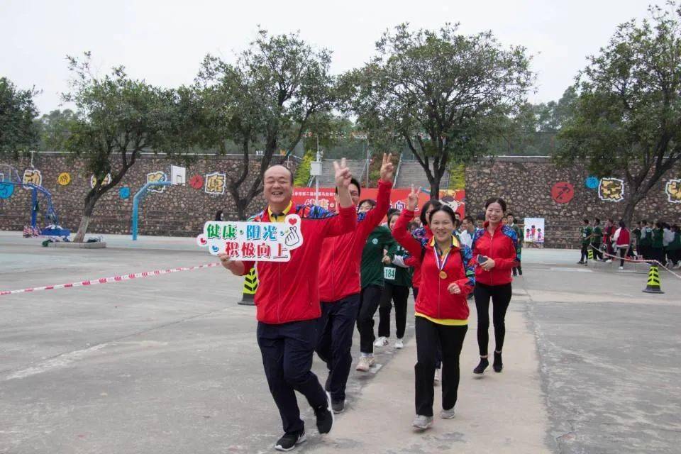 五桂山学校通过马拉松欢乐跑让每个孩子在阳光下收获成长