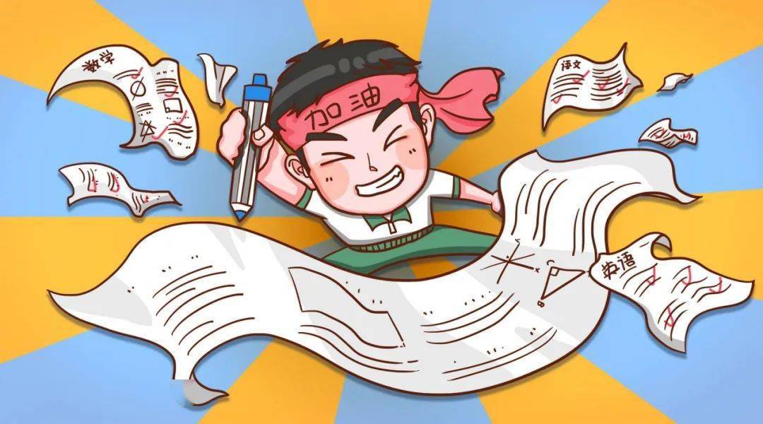 福建2020年高考文化_2020年福建高考加分政策