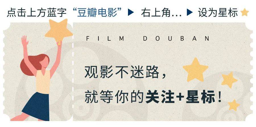 陈思诚黄渤新片杀青；钢琴家傅聪感染新冠去世