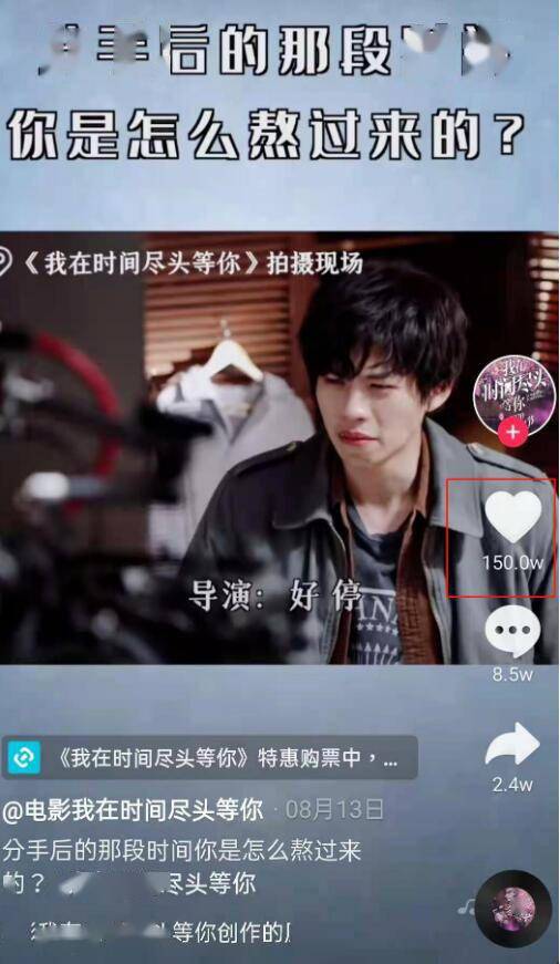 真正的爱是什么视频 58d2a5578a8e46f9bca926f576801cf9.jpeg