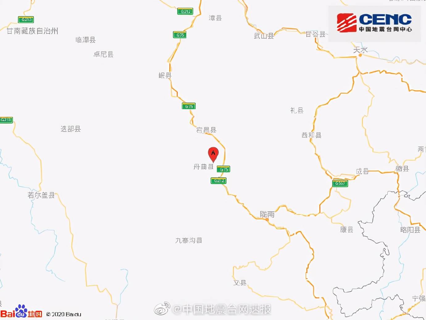 宕昌县2021GDP多少_宕昌县第一中学图片