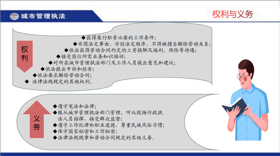 人口协管员面试内容_公务员面试